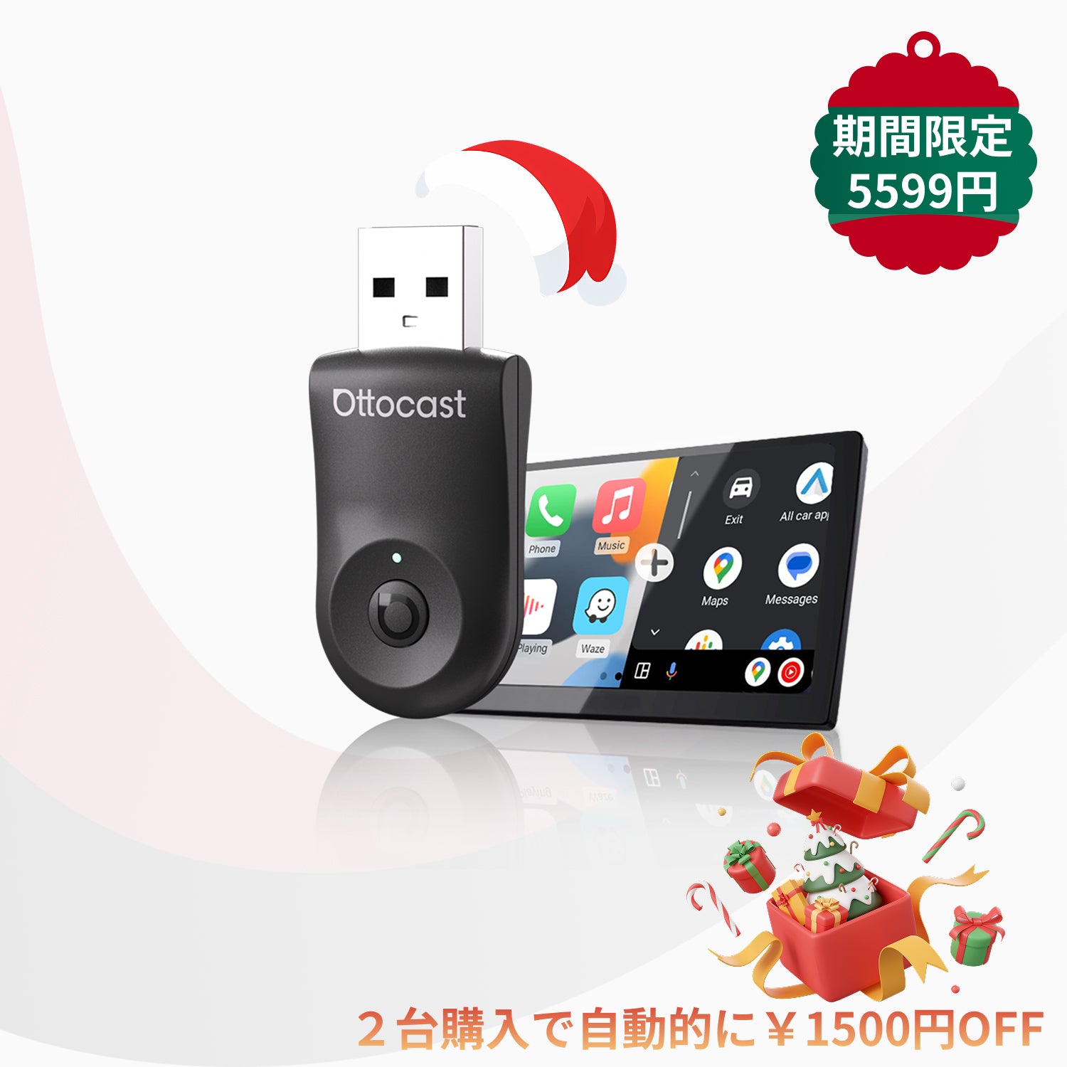 MINI 2.0 アダプター