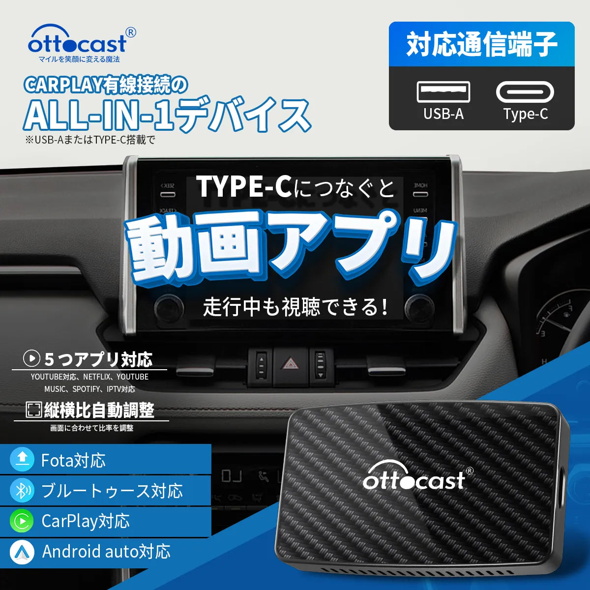 Play2Video Pro ワイヤレス CarPlay / Android Auto 3-in-1 アダプター