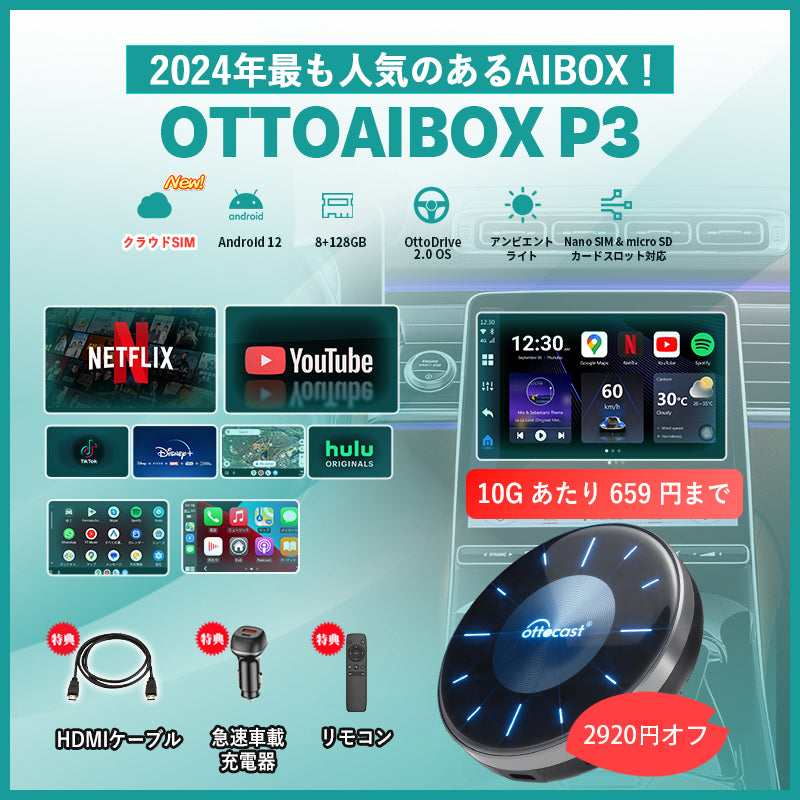 OTTOCAST OttoAibox P3 CarPlay AI Box