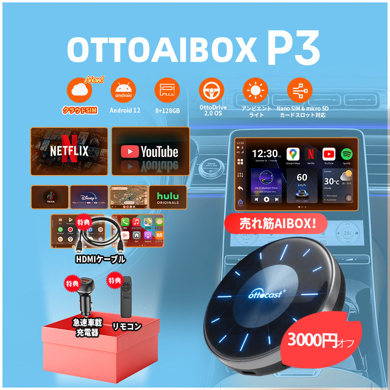 OTTOCAST OttoAibox P3 CarPlay AI Box
