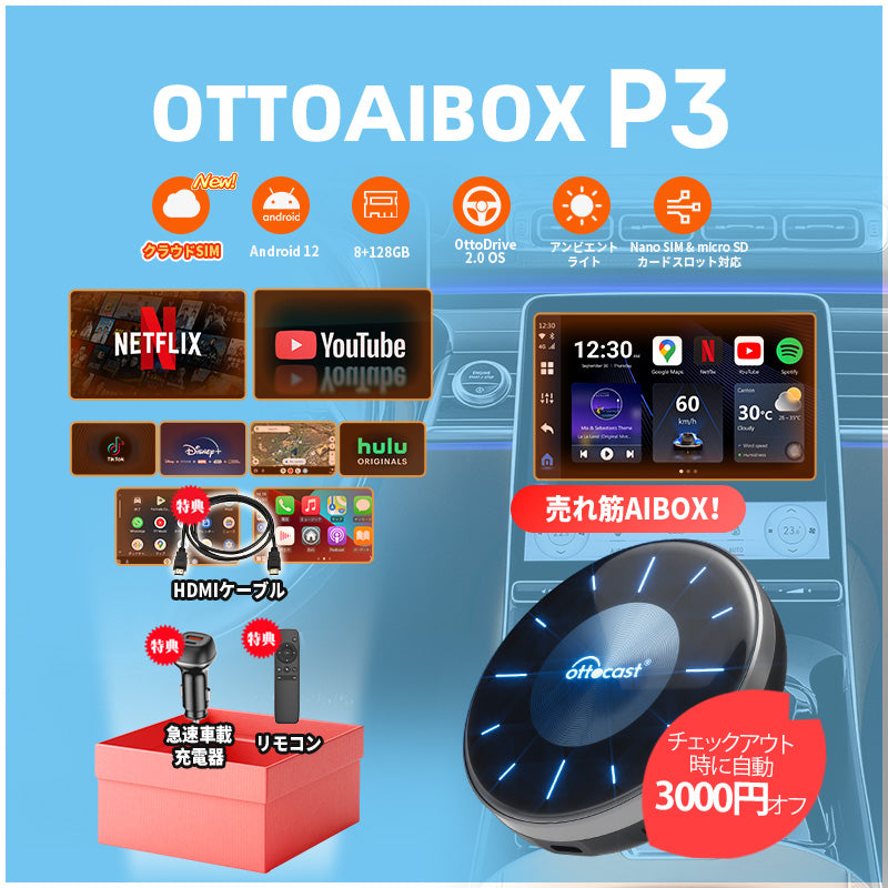 OTTOCAST OttoAibox P3 CarPlay AI Box