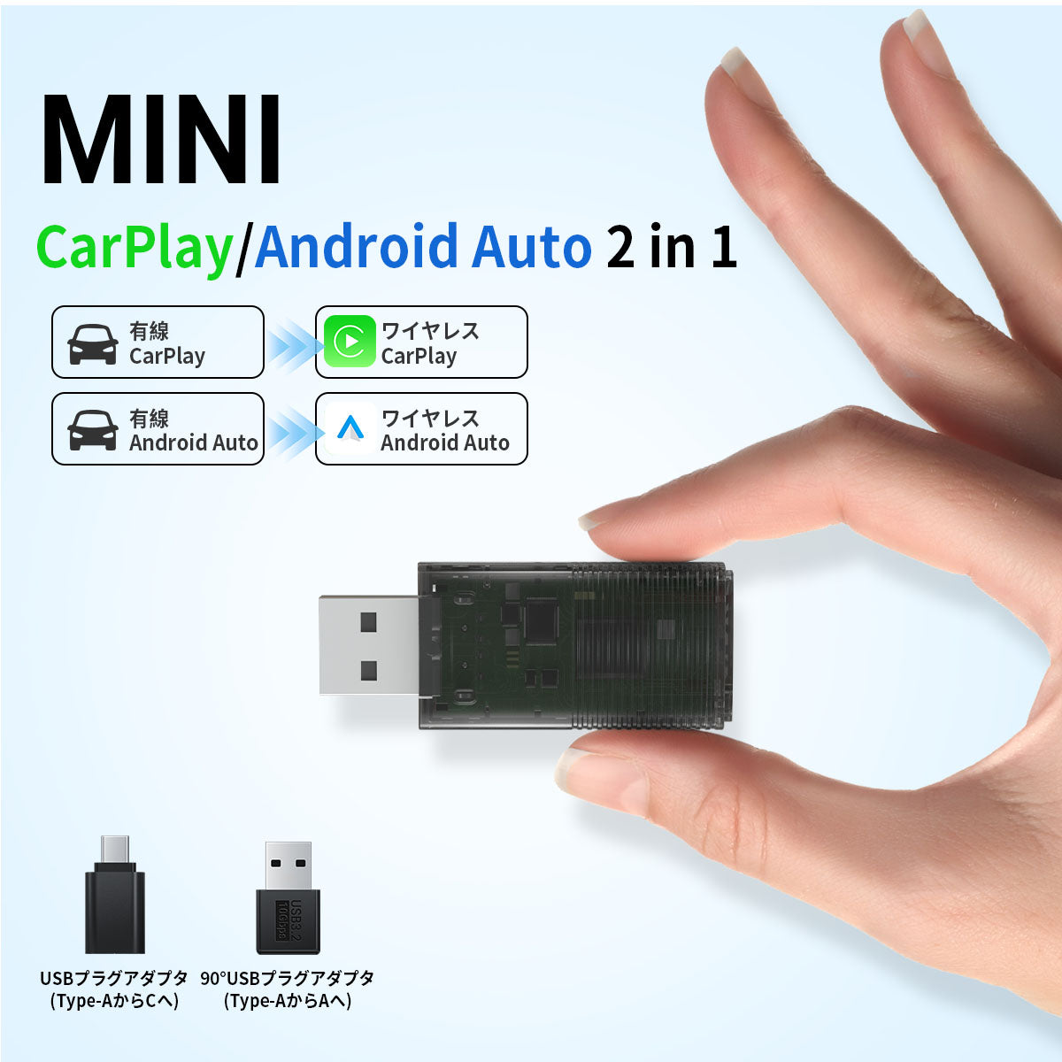 Mini Wireless CarPlay/Android Auto 2 in 1 Adapter