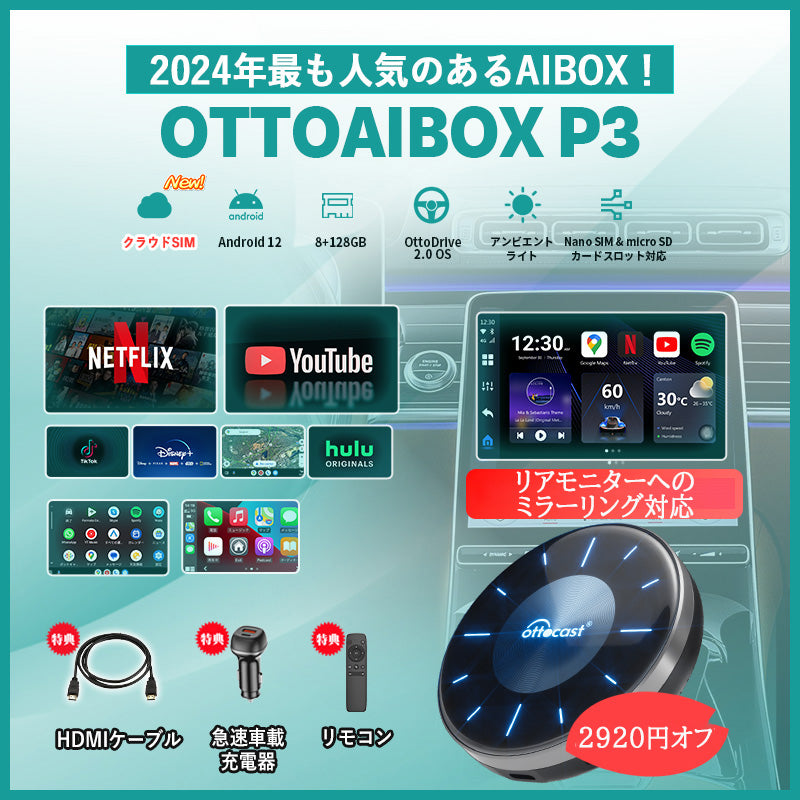 OTTOCAST OttoAibox P3 CarPlay AI Box