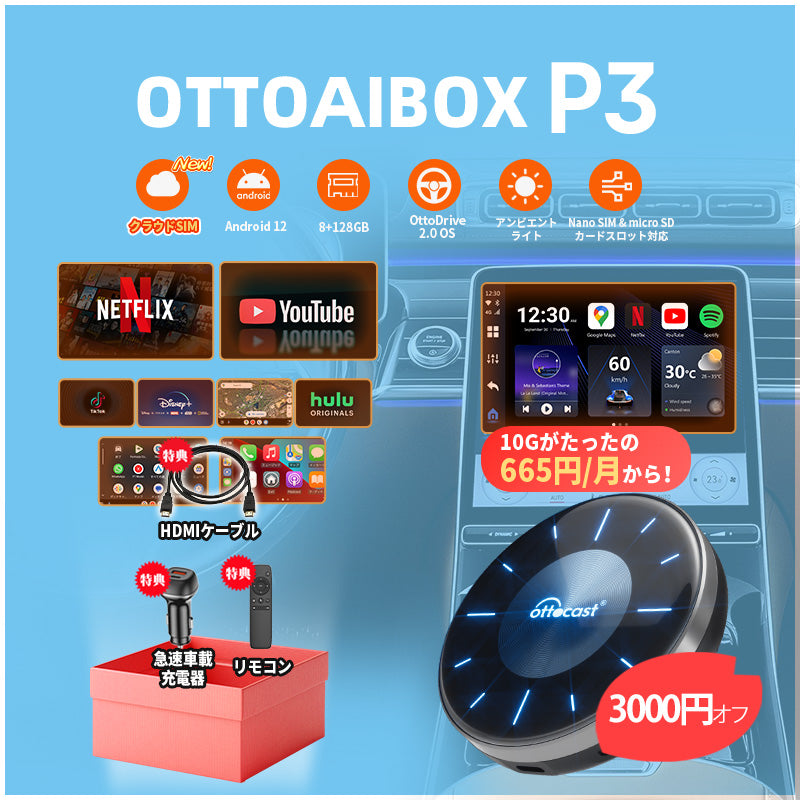 OTTOCAST OttoAibox P3 CarPlay AI Box