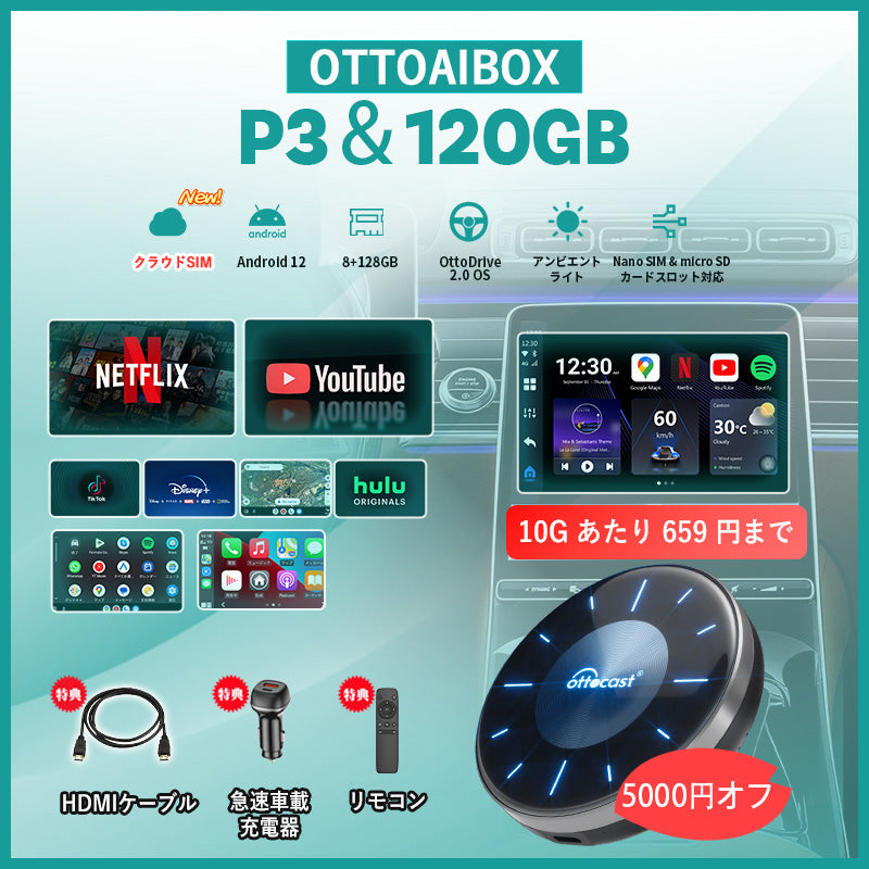OTTOCAST OttoAibox P3 CarPlay AI Box