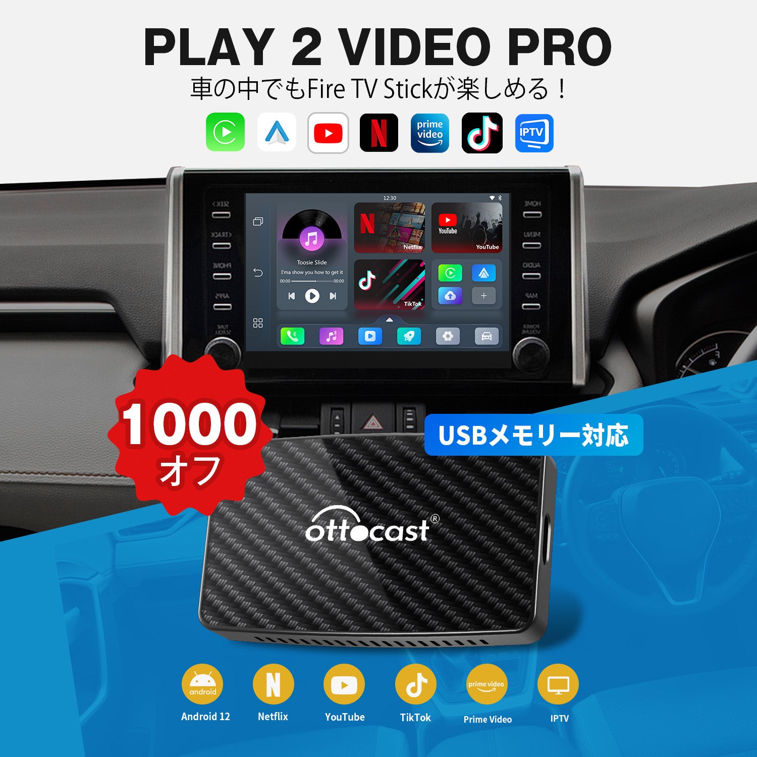 CarPlay AI Box 無線 有線 変換 Android 見せびらかし 動画 メディア