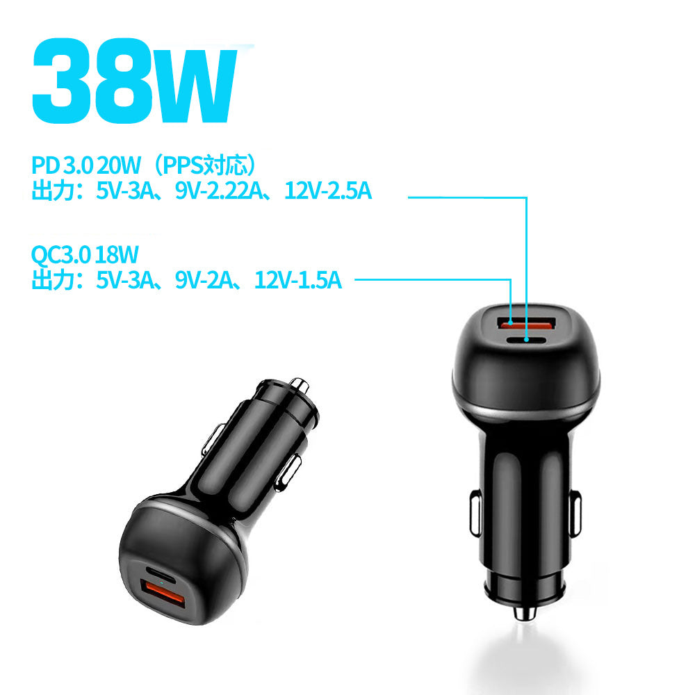 急速車載充電器