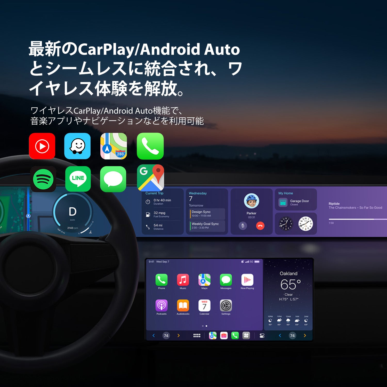 MINI アダプター