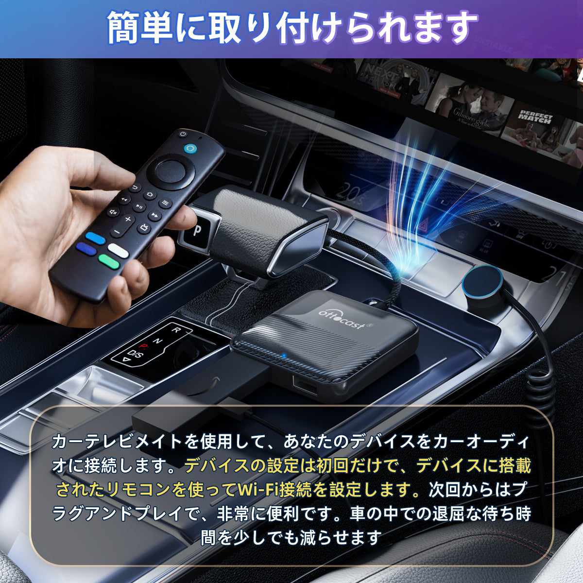 Car TV Mate Pro