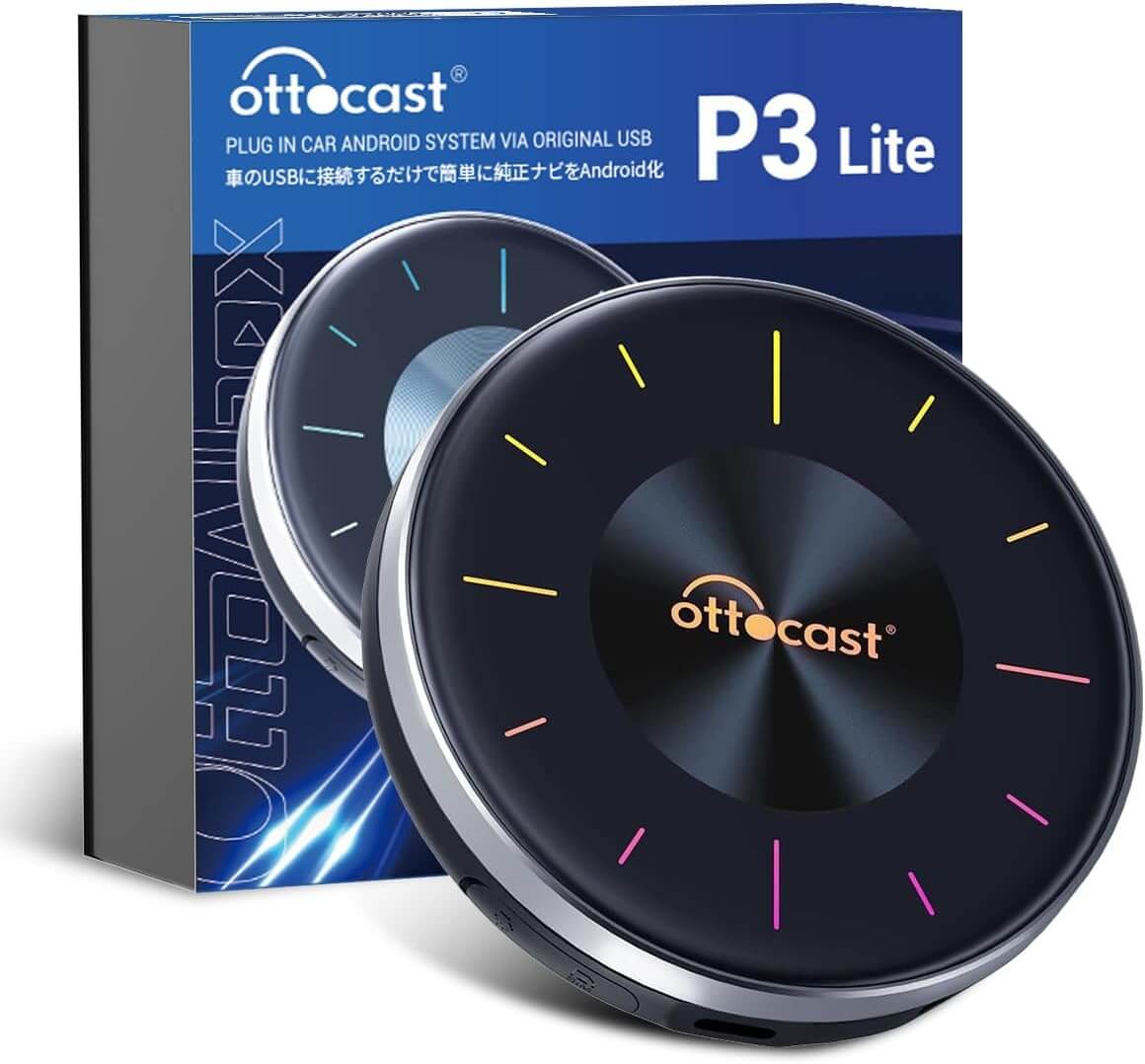 ?「 コスパ最高のAI BOX！- P3 Lite 」⚡Ottocast オットキャスト 