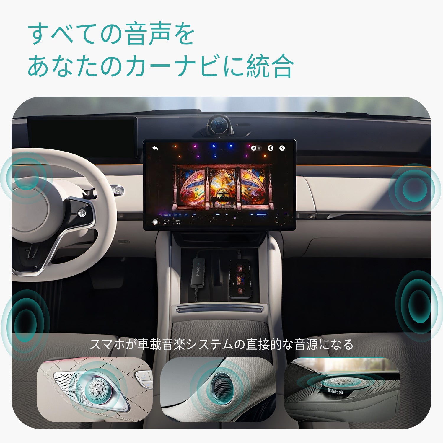 TK-OTTOCAST Mirror Touch アダプター