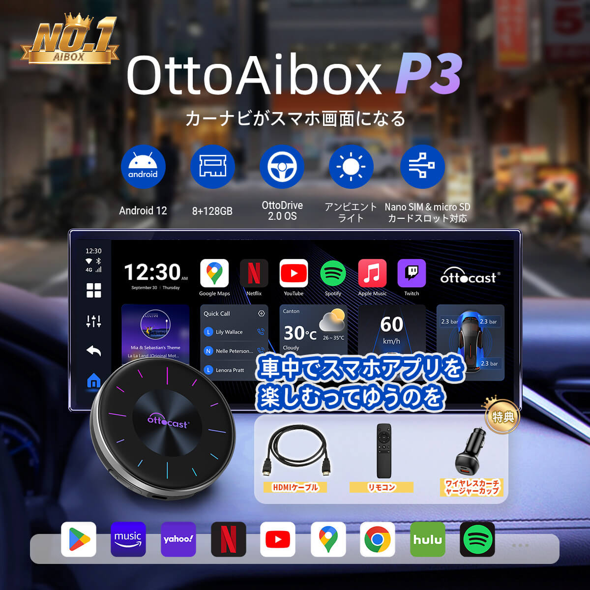 ⚡2024 Ottocast 2 0％オフ＆特典付き💝OttoAibox P3 CarPlay AI Box