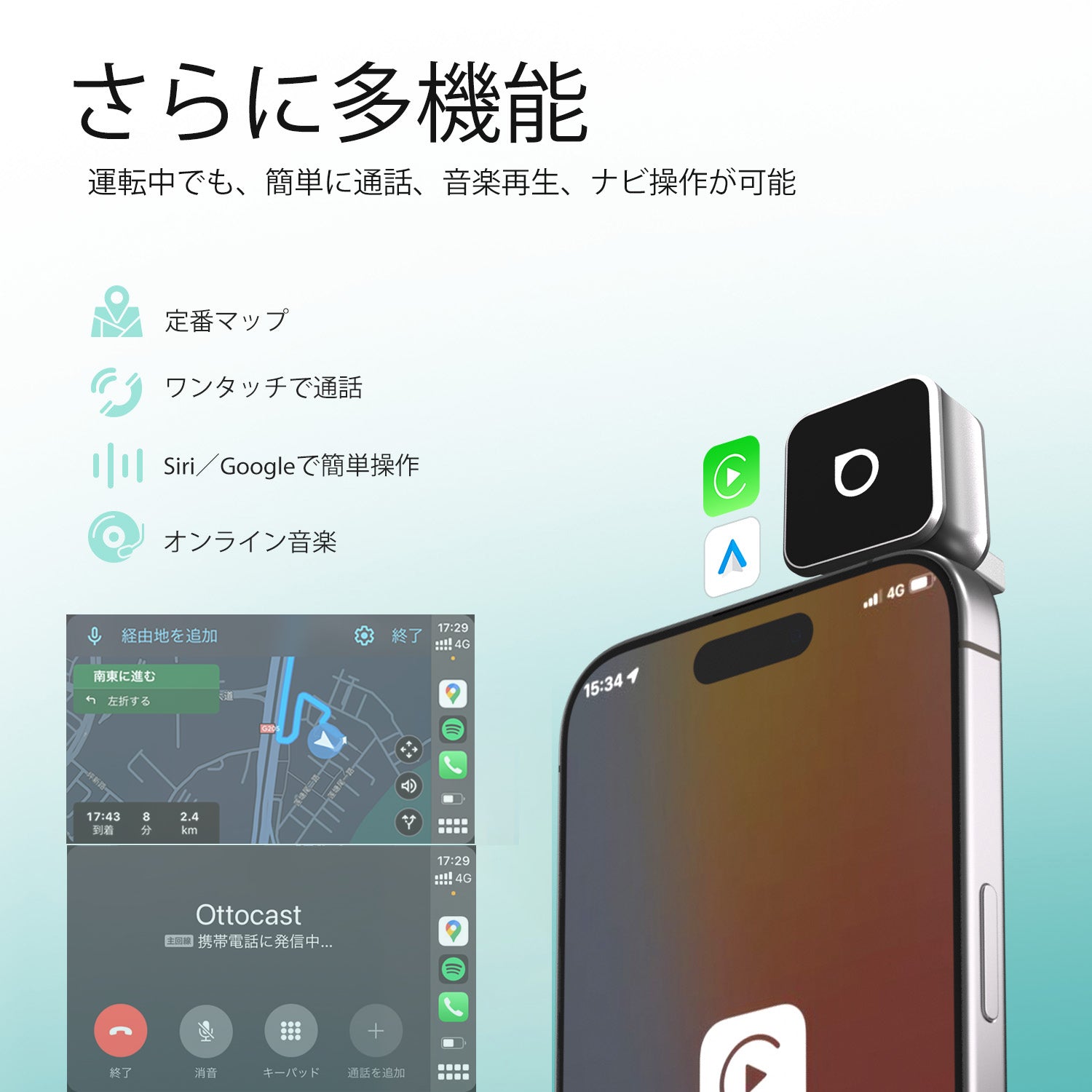 超ミニ Cube 3.0