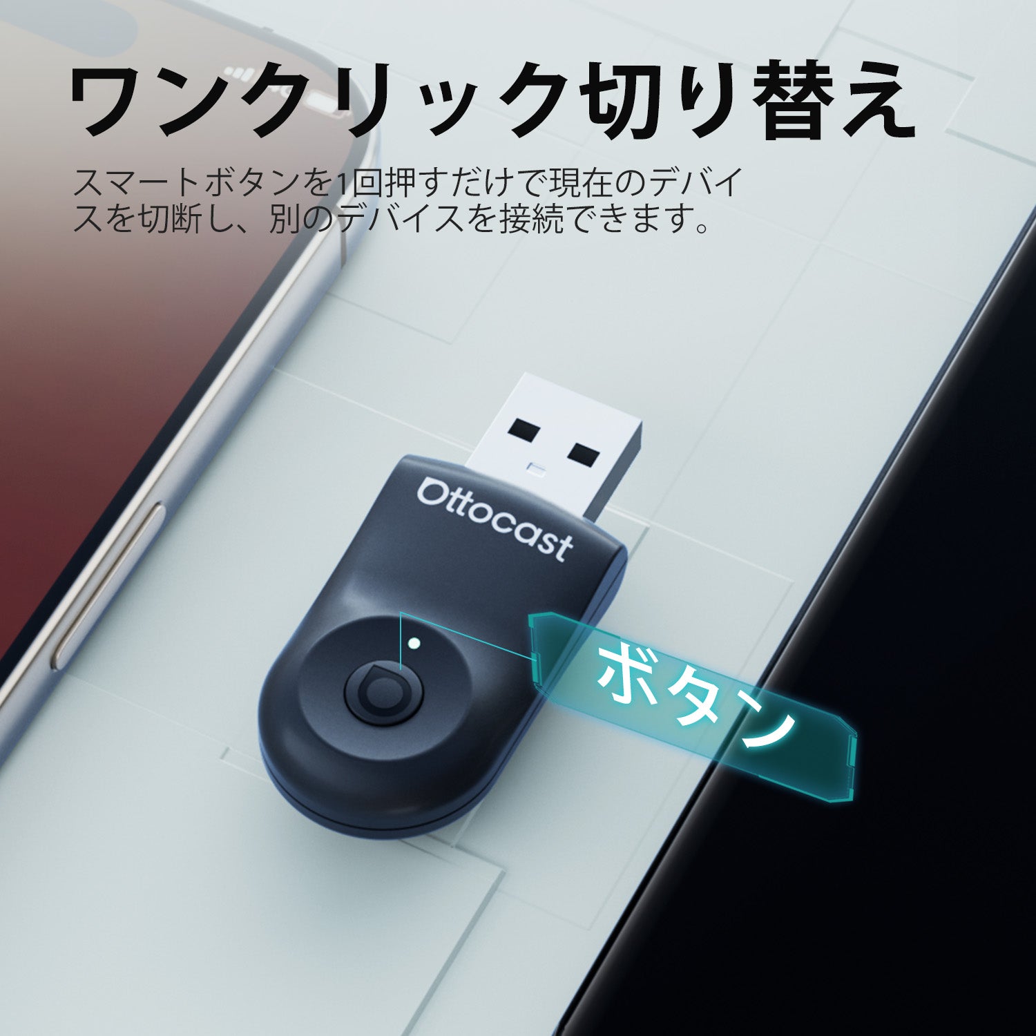 MINI アダプター