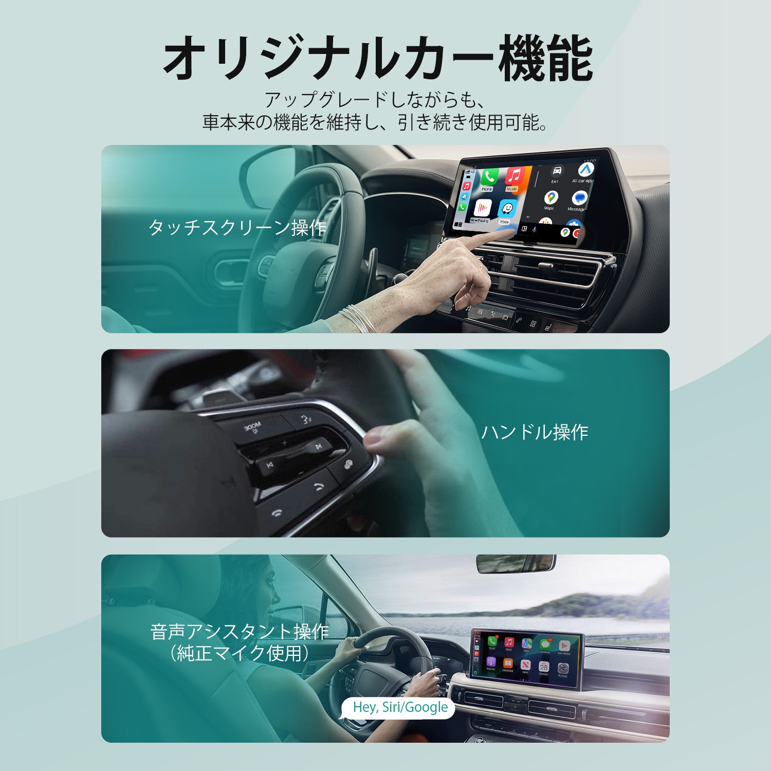 MINI アダプター