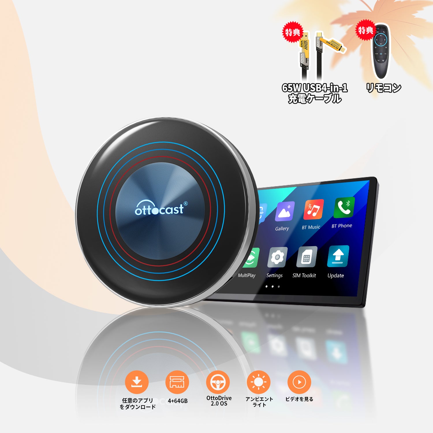 OTTOAIBOX I3