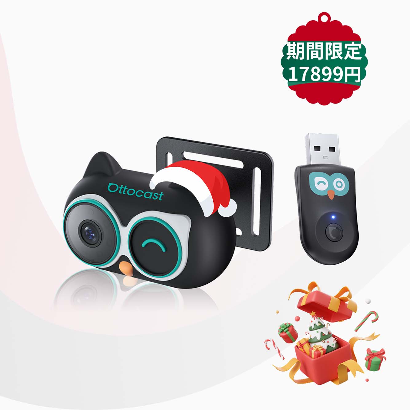 Cabin Care(後席見守り)