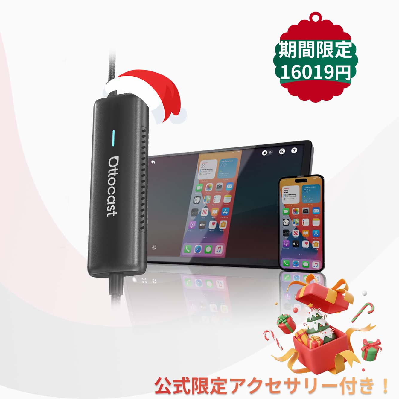 Ottocast MirrorTouch オットキャスト　ミラータッチ Mirror Touch