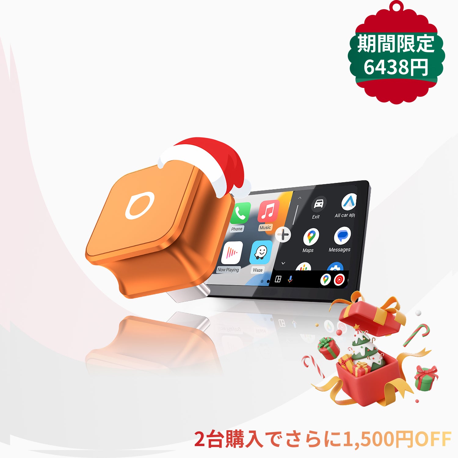 超ミニ Cube 3.0 アダプター