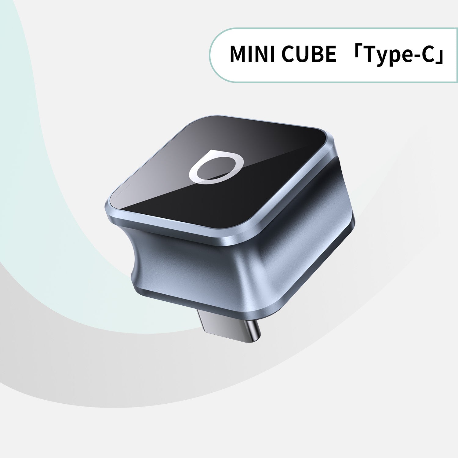 超ミニ Cube 3.0アダプター