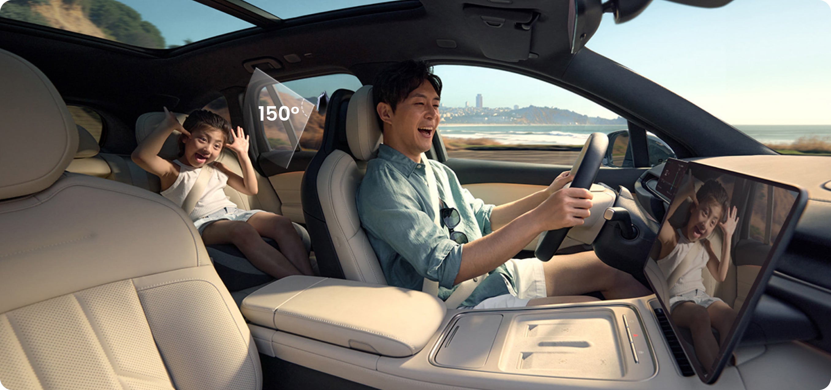 <p><strong>後部座席をリアルタイムで確認</strong></p>