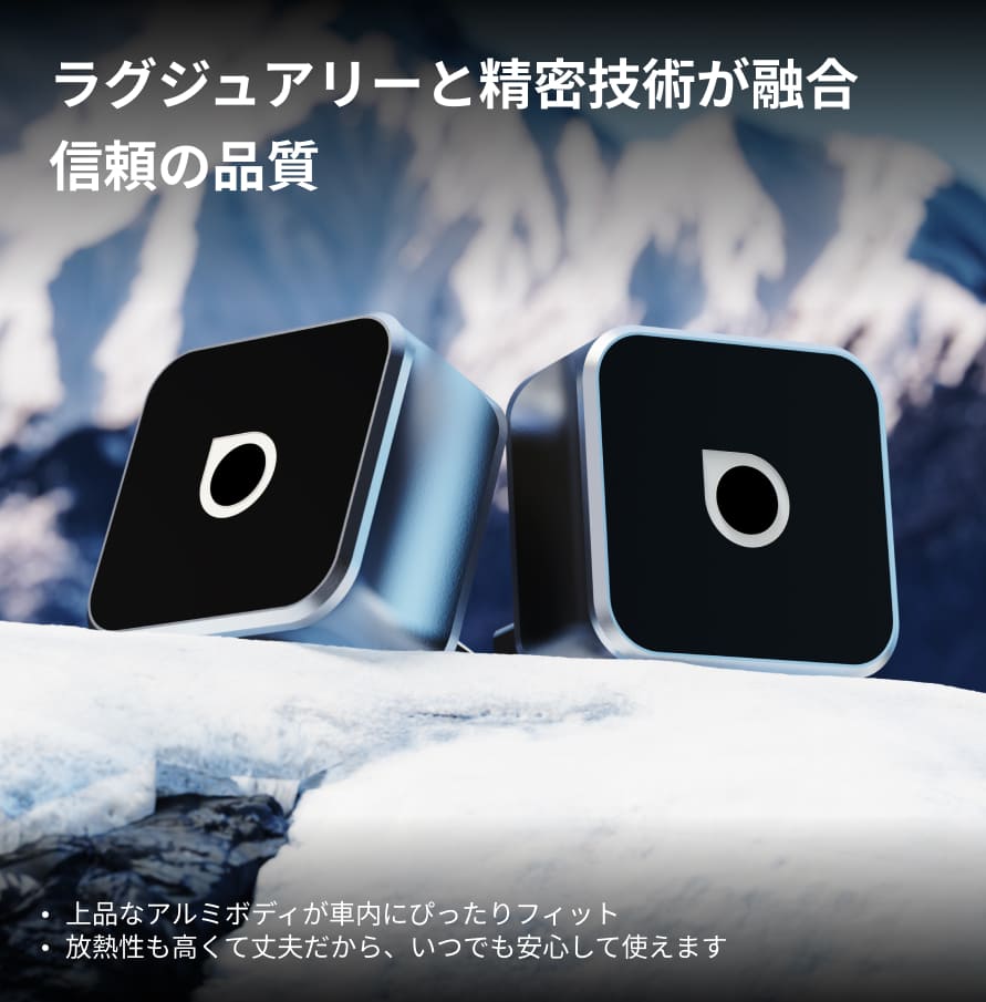 超ミニ Cube 3.0