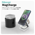 MagCharge(マグチャージ)