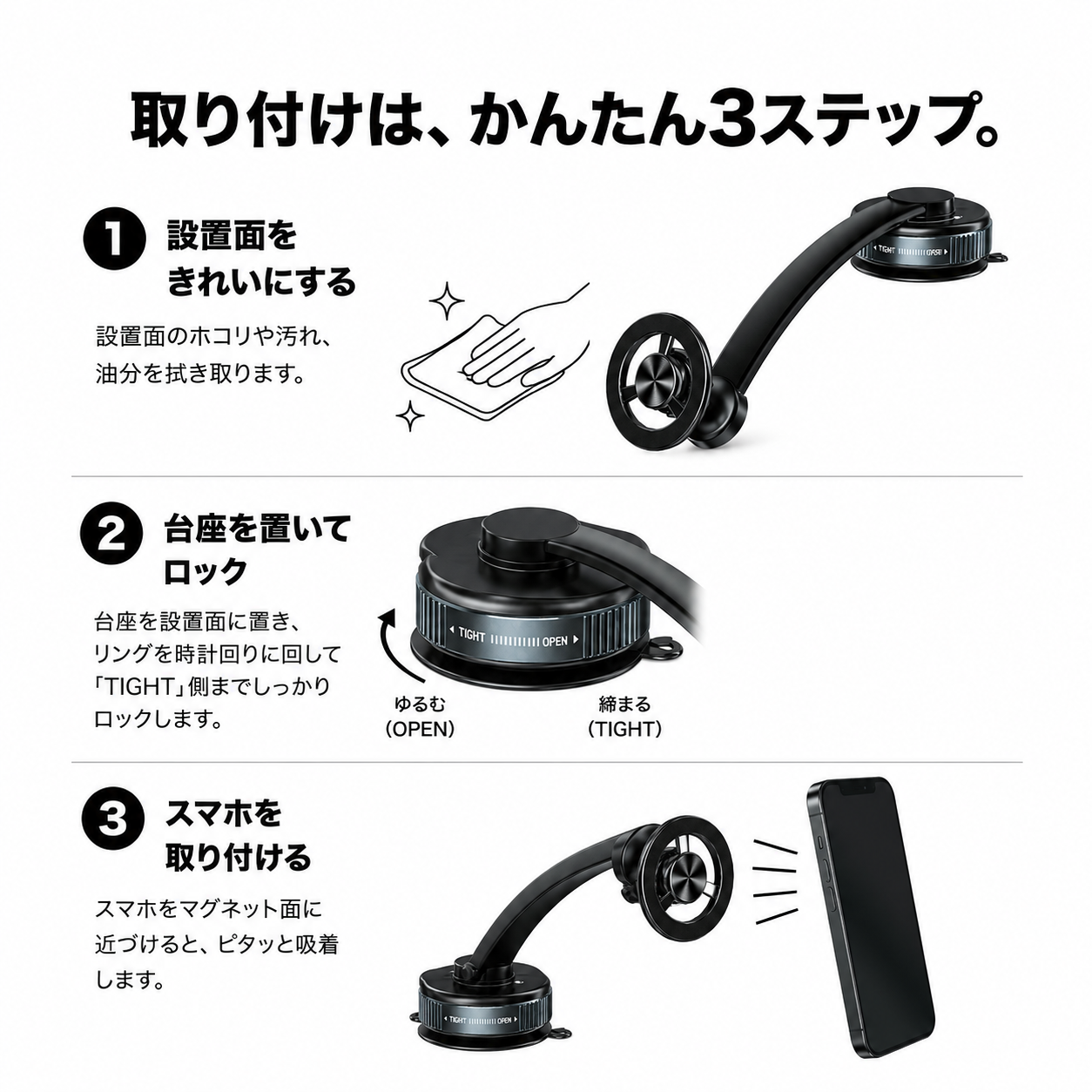 OTTOCAST マグネット式車載スマホホルダー