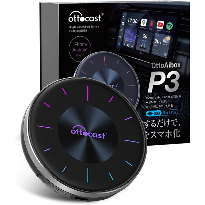 OTTOAIBOX P3