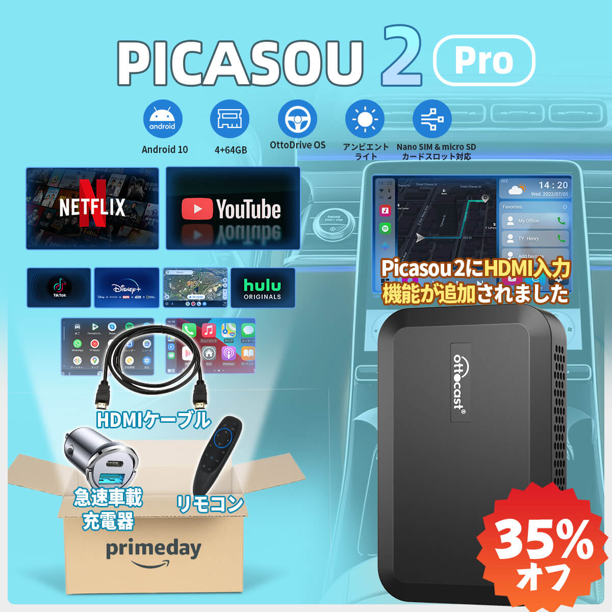 PICASOU 2 CarPlay AI Box 
