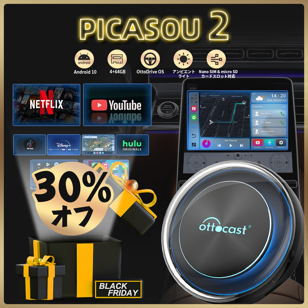 期間限定販売-【公式】Ottocast オットキャスト PICASOU2 CarPlay AI Box-【HDMIハーネス＋リモコン」は無料