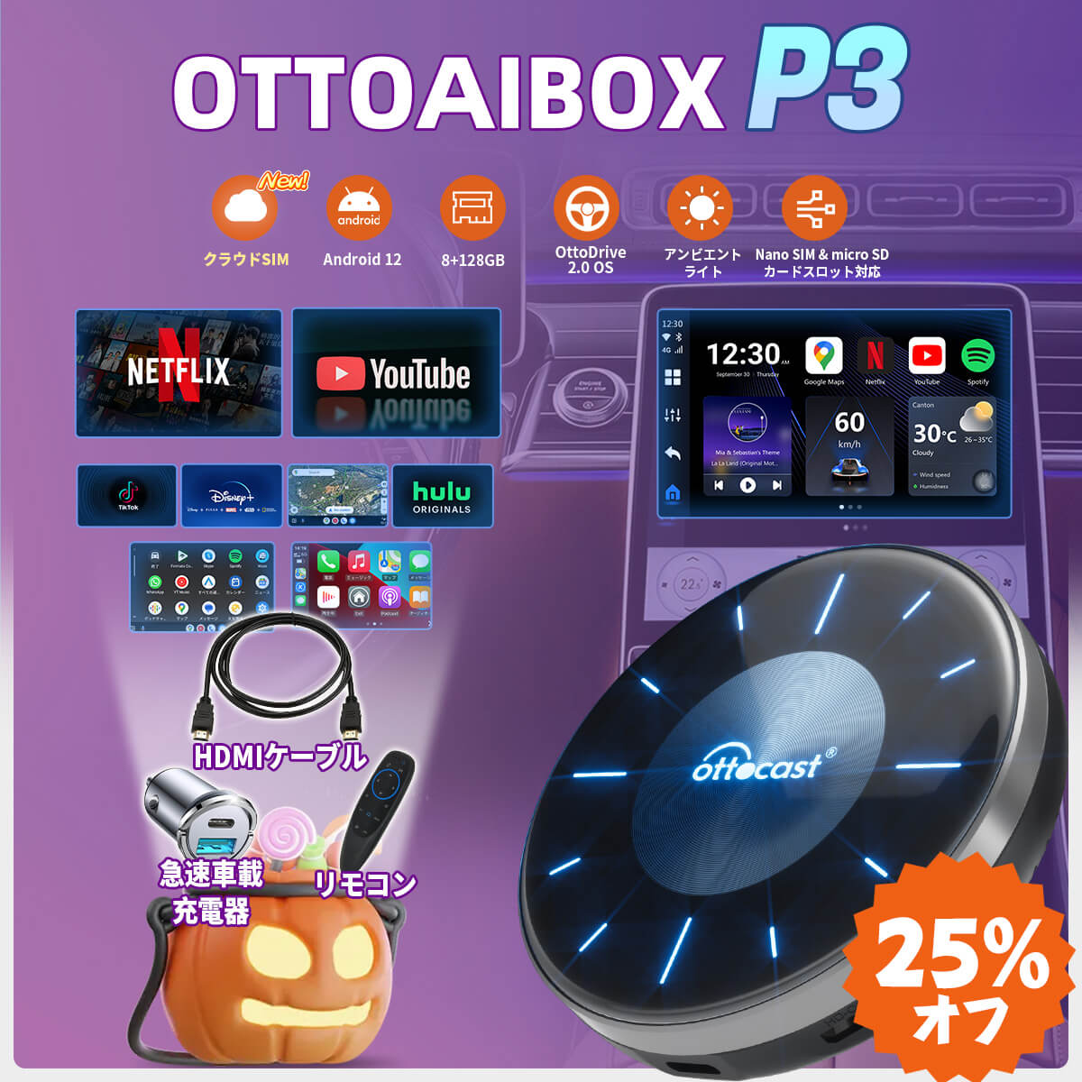 💥新製品-公式先行販売💥Ottocast PICASOU 3 CarPlay AI Box