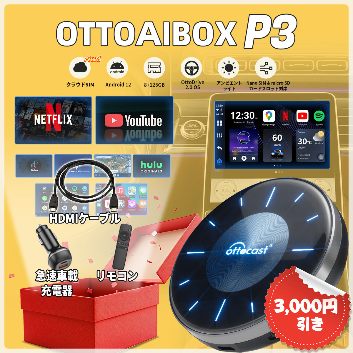 💥新製品-公式先行販売💥Ottocast PICASOU 3 CarPlay AI Box