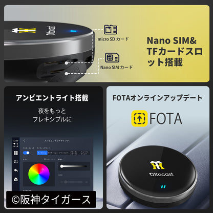 阪神タイガース・P3 LITE「在庫切れ」