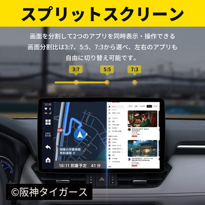 阪神タイガース・P3 LITE「在庫切れ」