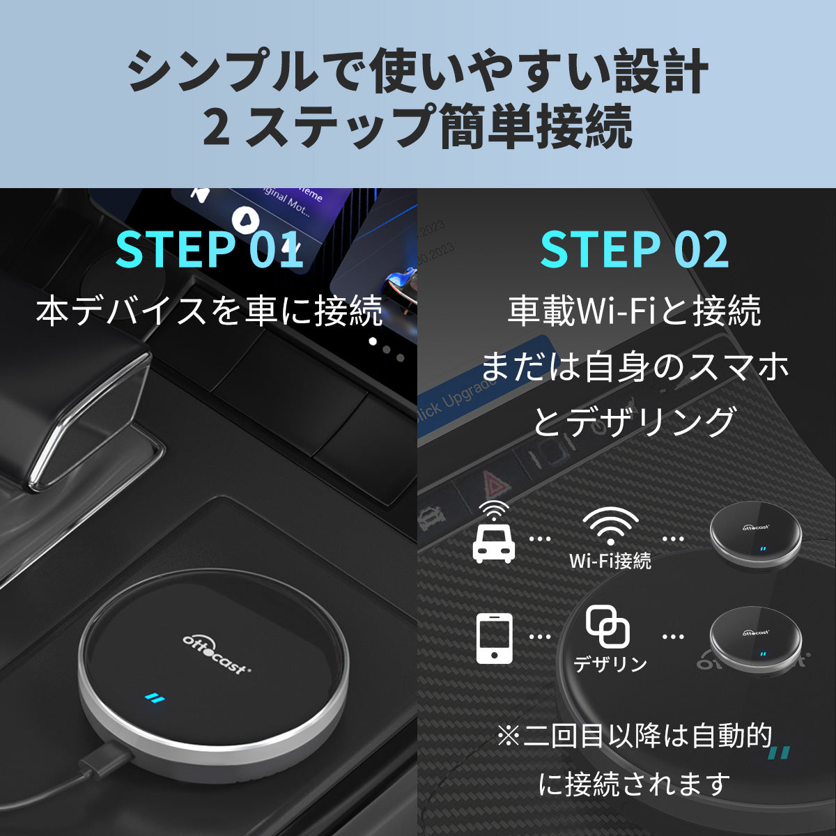 💥「 コスパ最高のAI BOX！- P3 Lite 」⚡Ottocast オットキャスト OttoAibox P3 Lite CarPlay AI Box