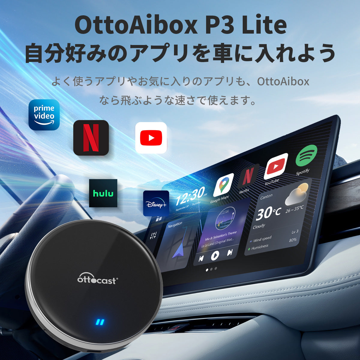 💥「 コスパ最高のAI BOX！- P3 Lite 」⚡Ottocast オットキャスト OttoAibox P3 Lite CarPlay AI Box