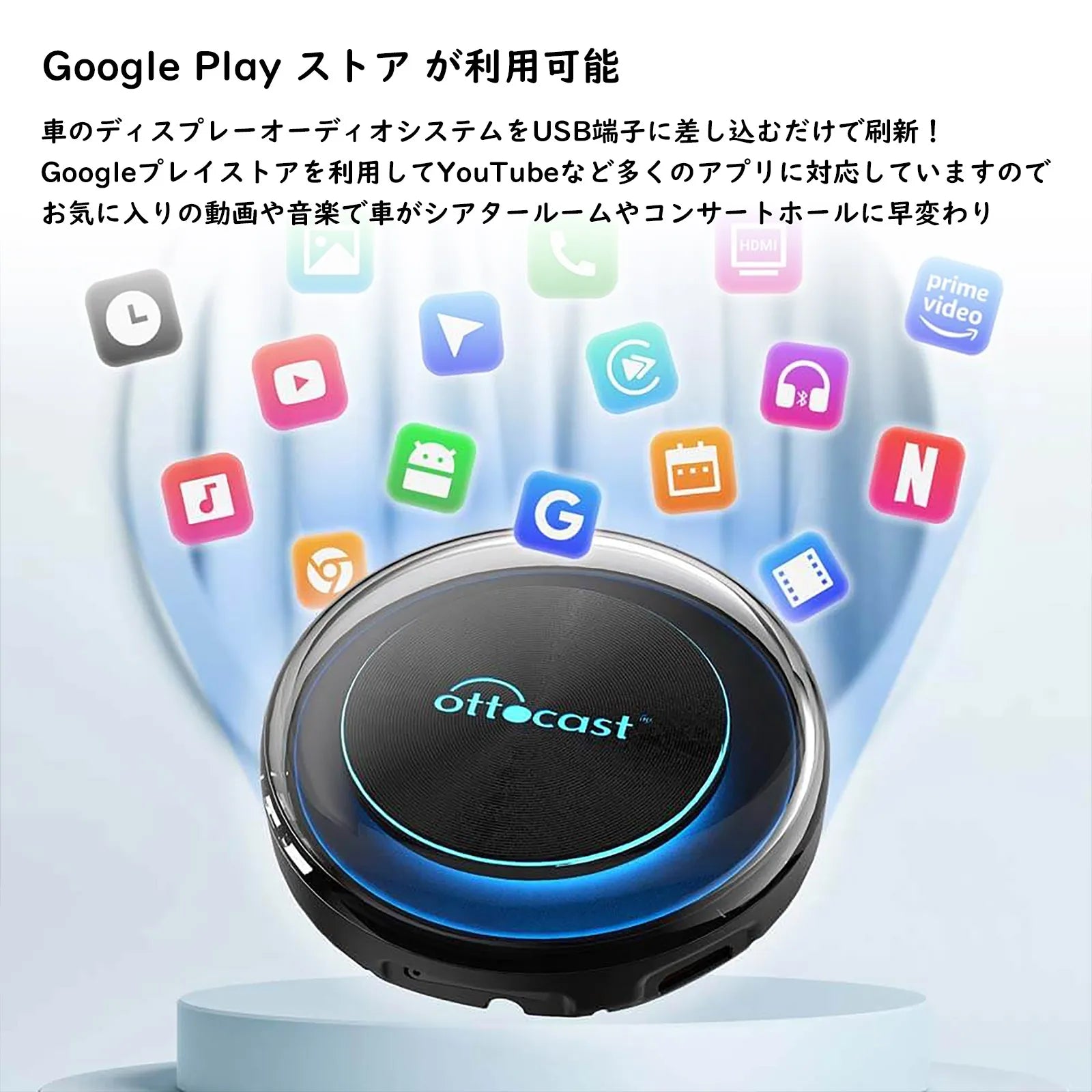 📣年間最安値！-23%OFF & プレゼントは３つあります🎁【公式】Ottocast オットキャスト PICASOU2 CarPlay AI Box