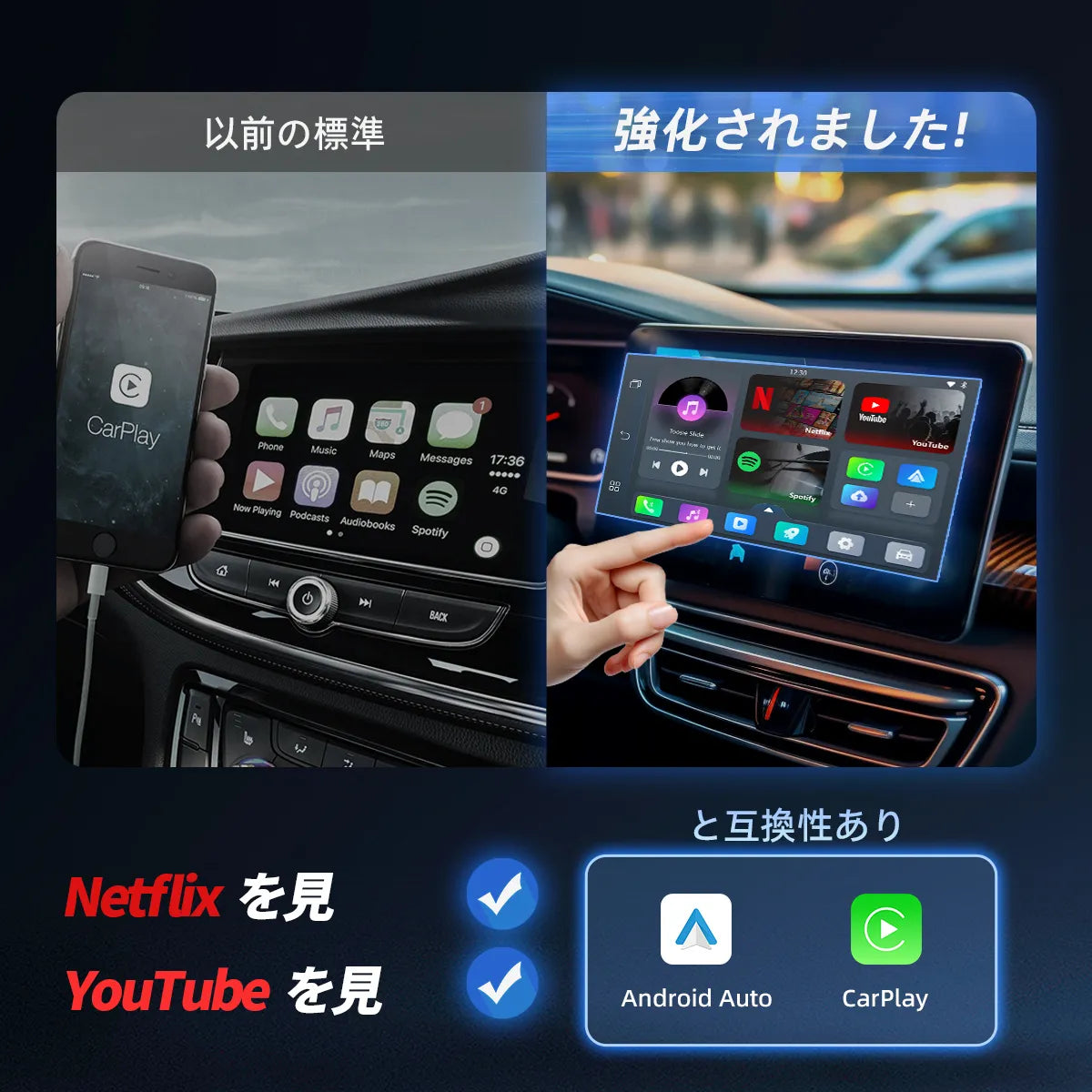 「Facebook限定、30%OFF 」Play2Video Pro ワイヤレス CarPlay / Android Auto 3-in-1 アダプター