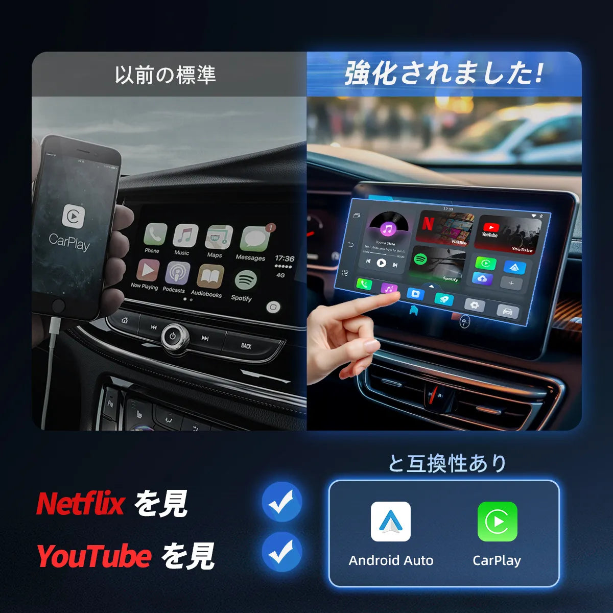 Play2Video Wireless CarPlay/ Android Auto All-in-one Adapter 