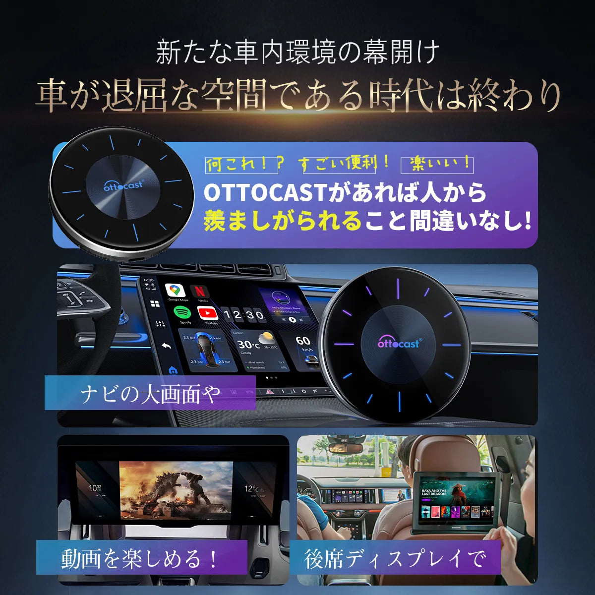 ❣️「2024 OTTOCAST大感謝祭＆ブラックフライデー 」--2 5％オフ＆ 特典付き ❣️🔥 OttoAibox P3 CarPlay AI  Box