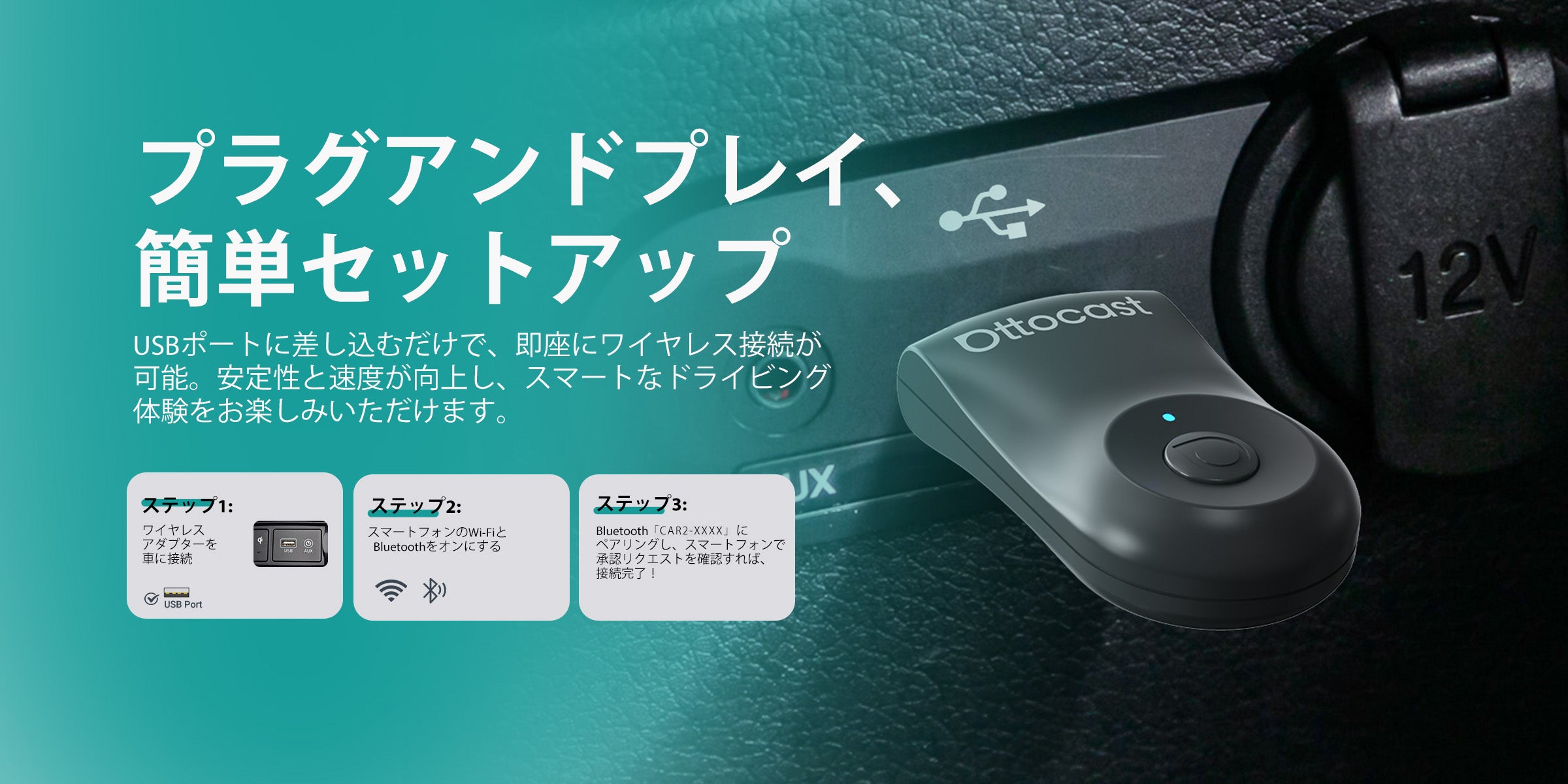 Mini Wireless CarPlay/Android Auto Adapter – OTTOCAST
