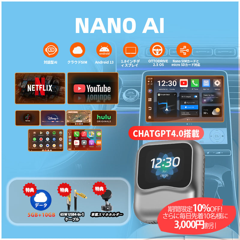 OTTOCAST NanoAI