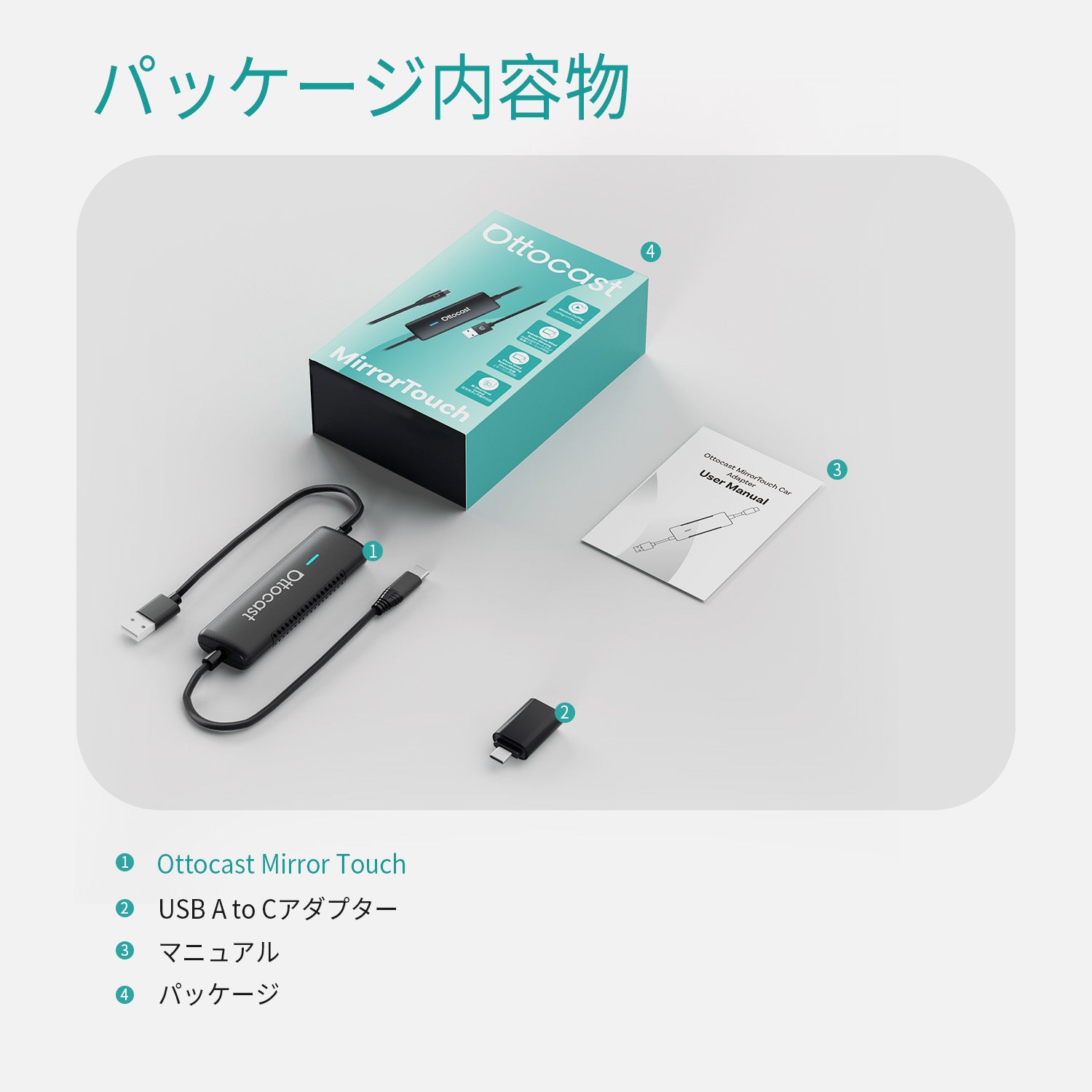 OTTOCAST Mirror Touch   ミラータッチ   ワイヤレスCarPlayアダプター