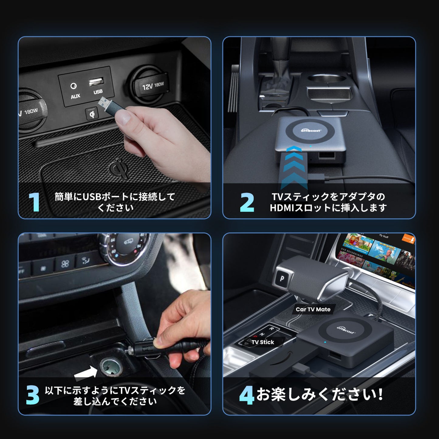 Car Tv Mate Max「特典付き」
