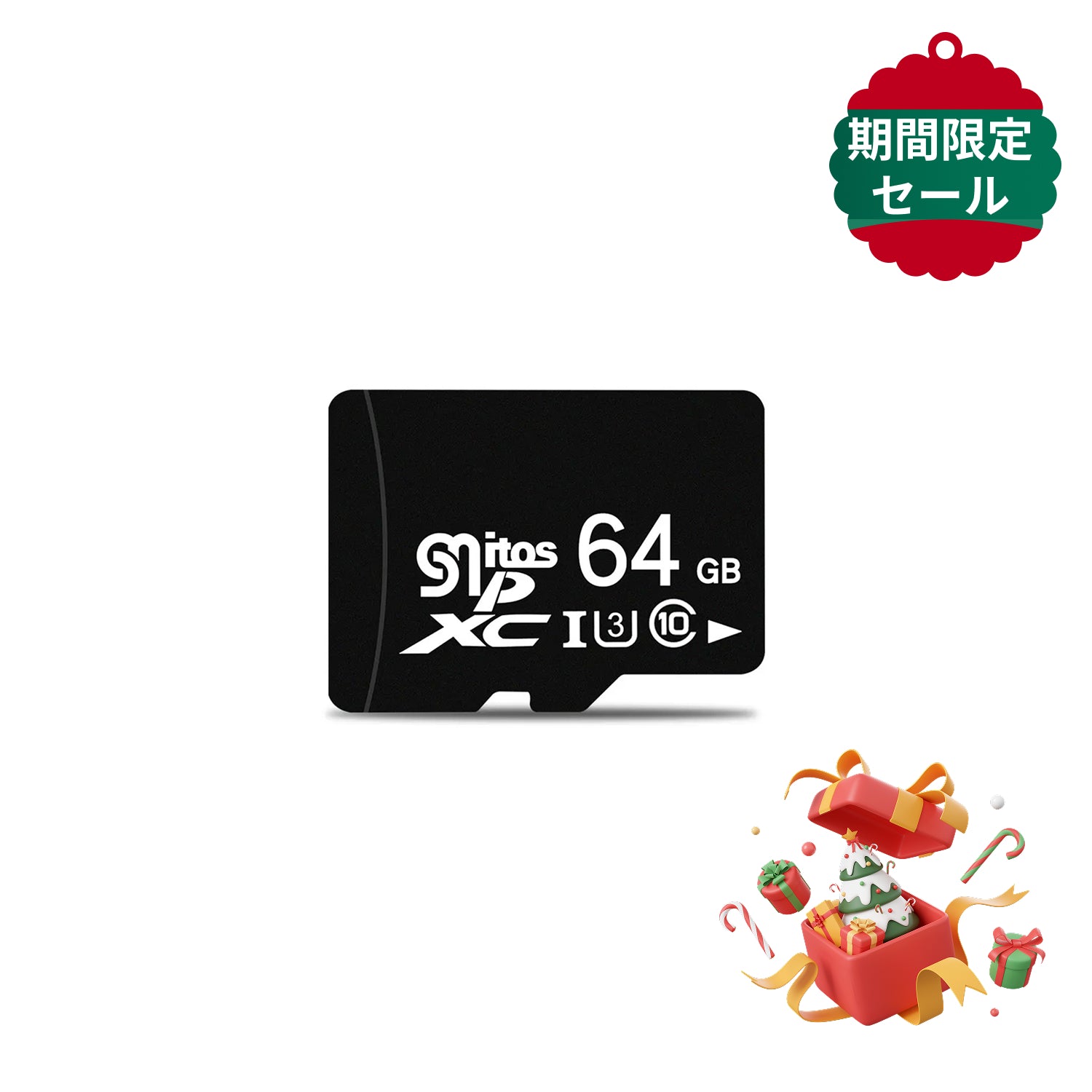 64GB SDカード