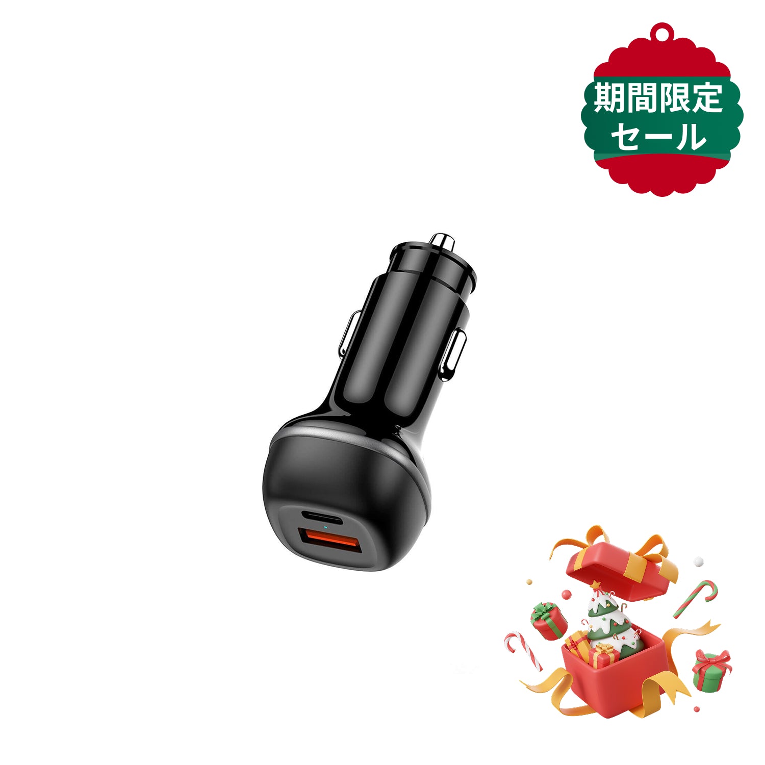 急速車載充電器