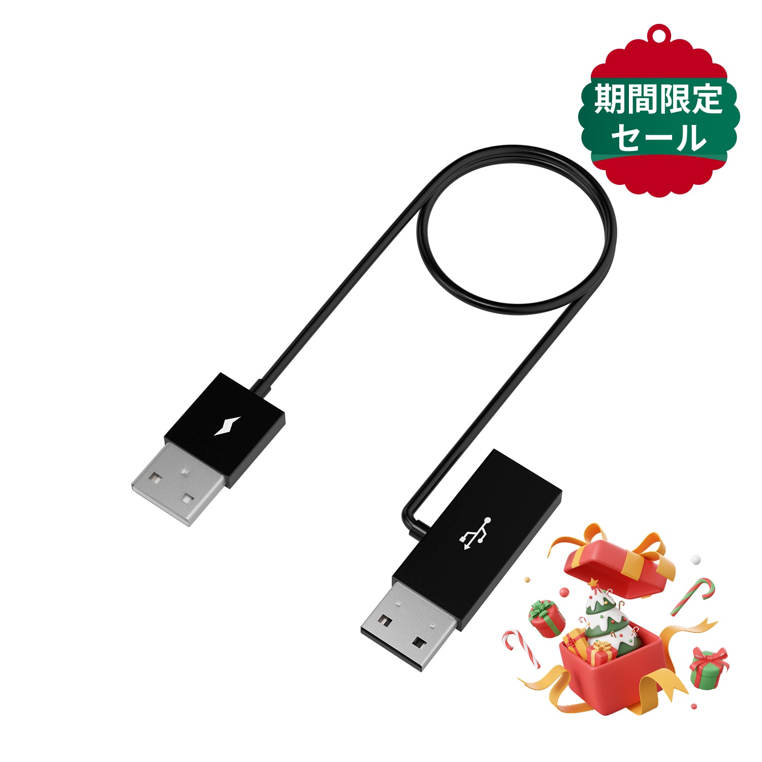 アダプターについて