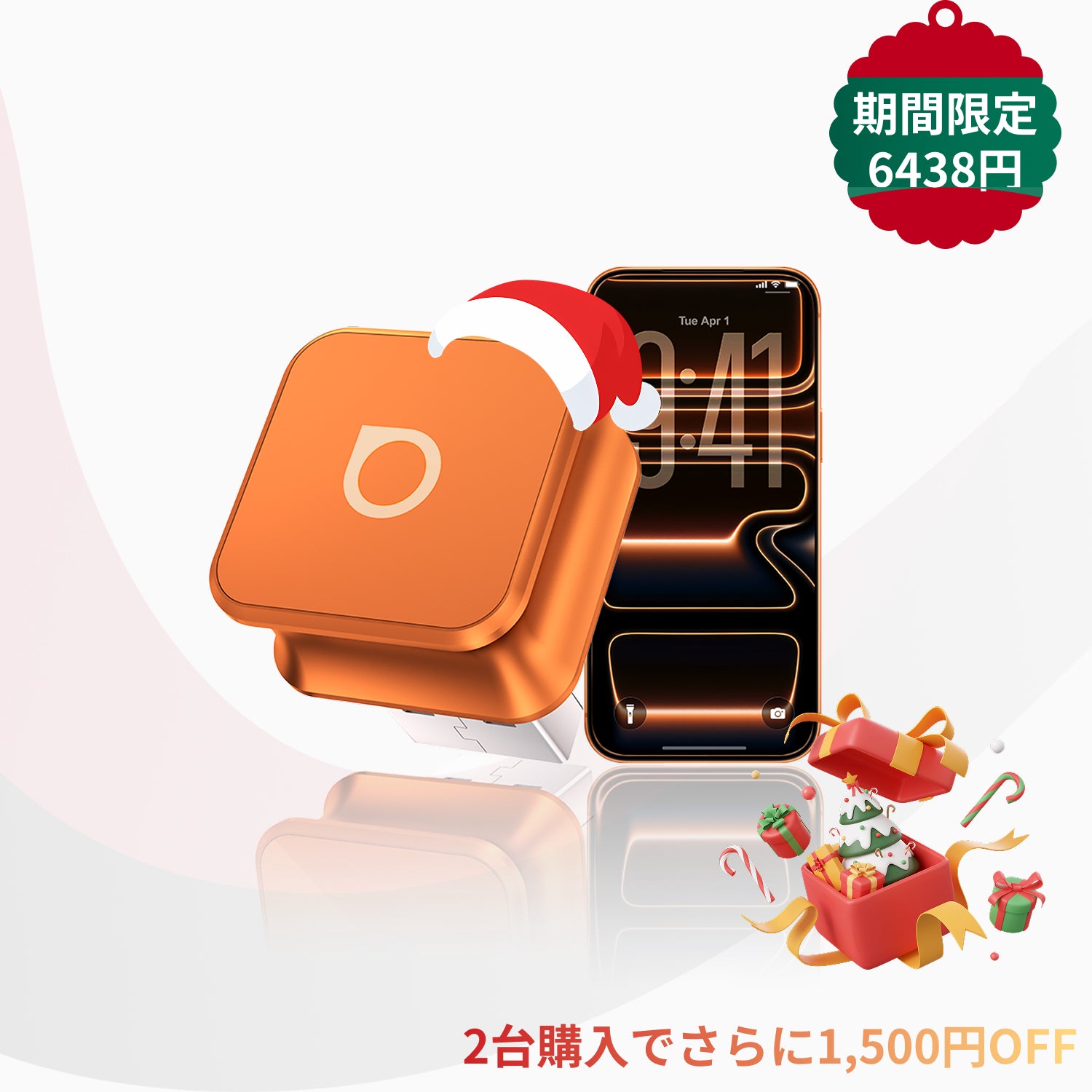 超ミニ Cube 3.0 アダプター