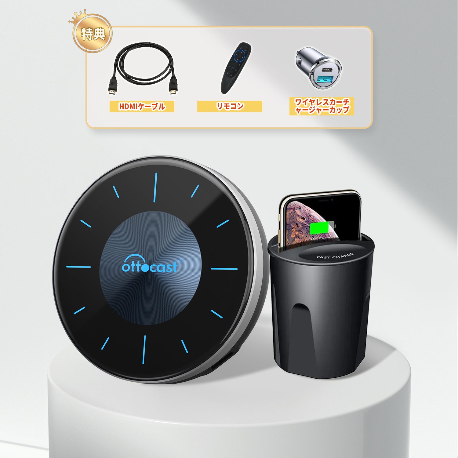 ⭐︎美品⭐︎OttoAiboxP3 Ottocast オットキャスト